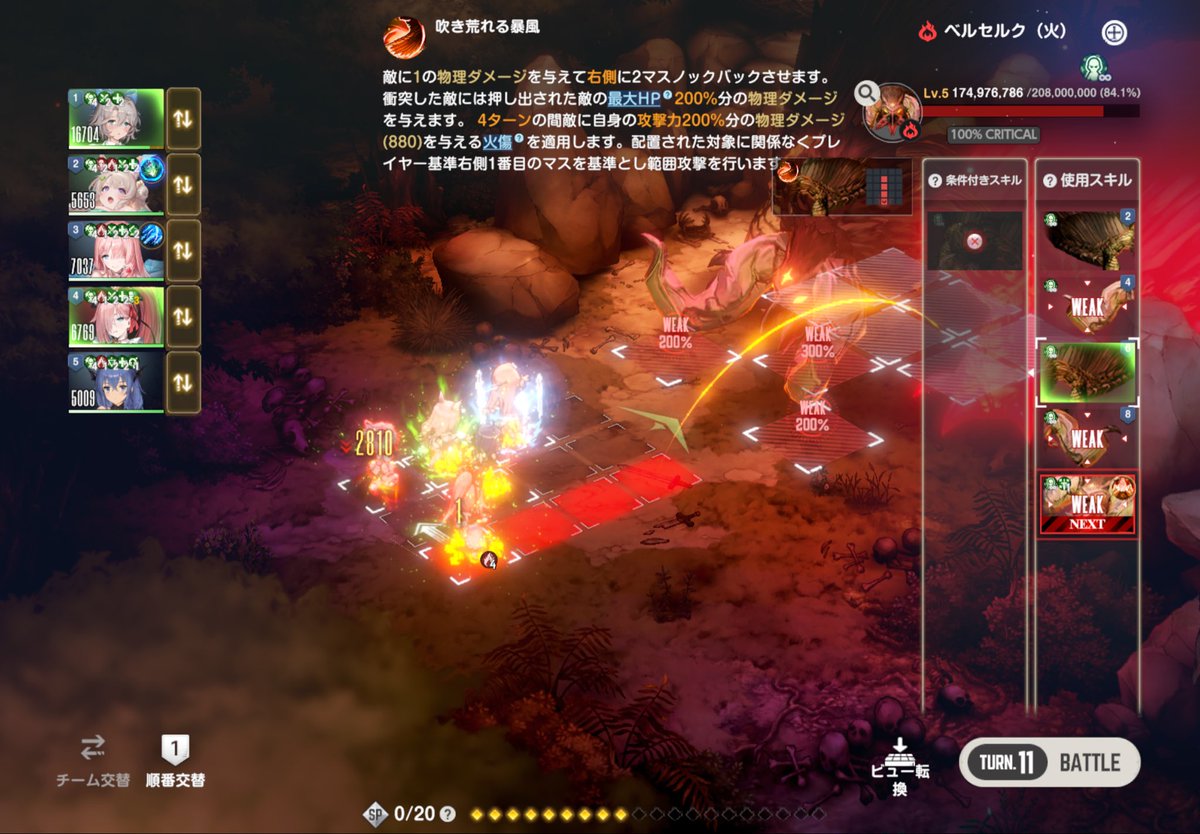 ブラウンダスト2 - Search / X