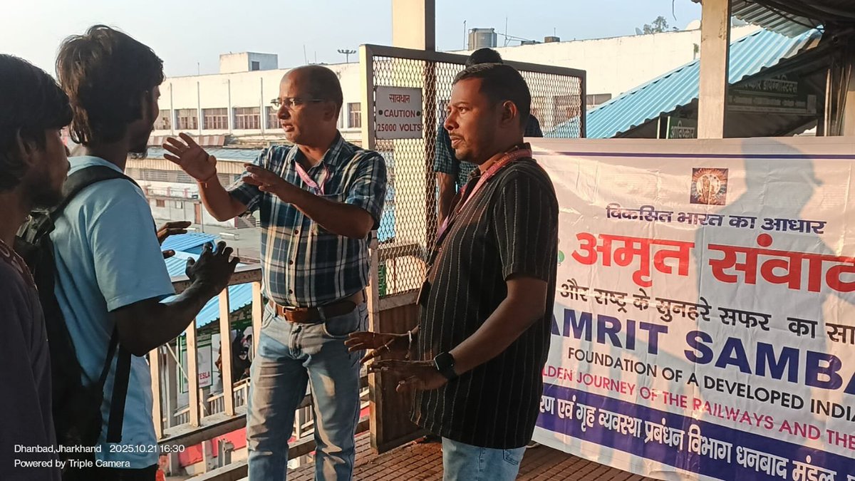 धनबाद मंडल में 'अमृत संवाद' कार्यक्रम निरंतर जारी है तथा यात्री सुविधा, स्वच्छता एवं सेवा सुधार व विस्तार पर यात्रियों से प्रत्यक्ष संवाद किया जा रहा है।    
 #SpecialCampaign5.0  
#IRSpecialCampaign5 
#SCDPM5.0