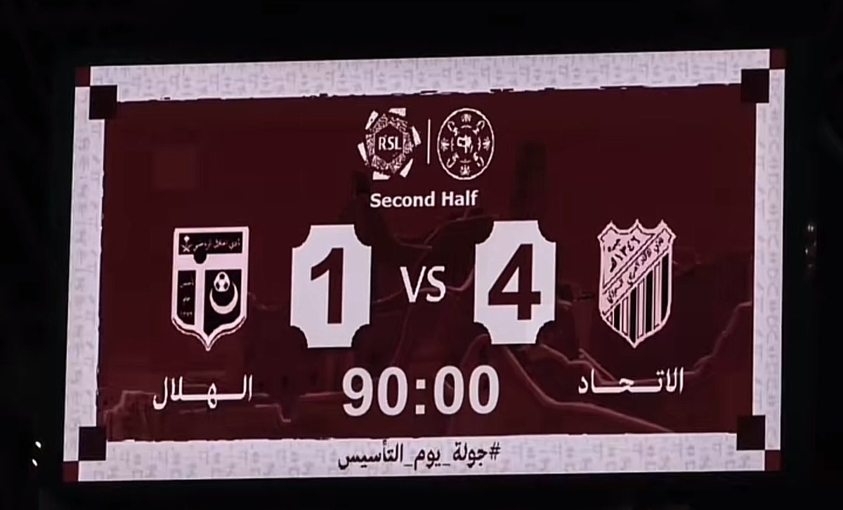 الاتحاد ينتصر بنتيجة 4/1 على الشرطه العراقي قبل مواجهة الهلال الجمعه القادمه . 

- بالتوفيق للعميد 💛.