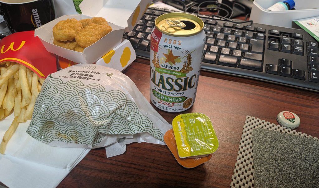 まっさん まっつん on X