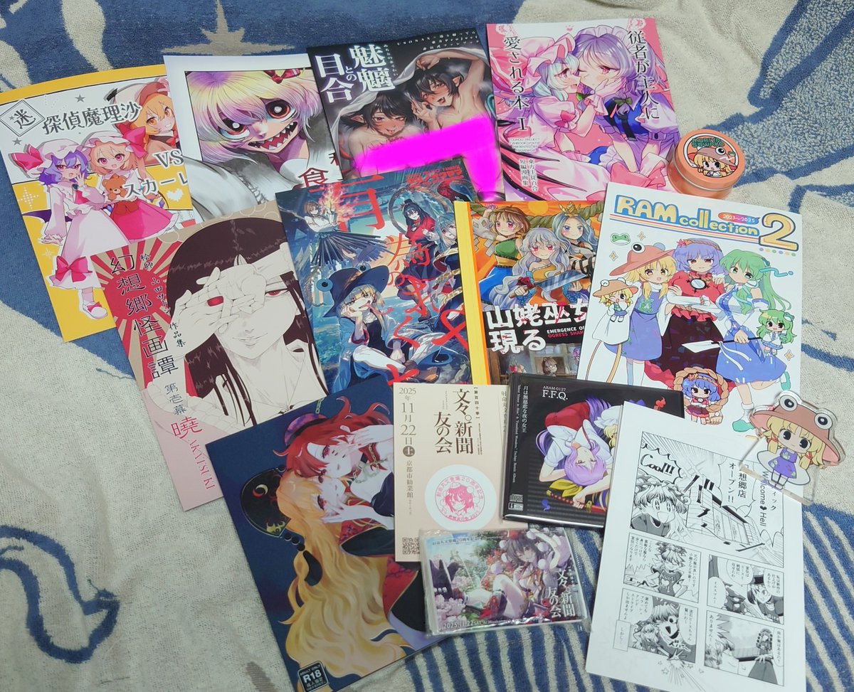 るい@おまとめ買い歓迎！様 リクエスト 2点 まとめ商品 るい@おまとめ買い歓迎！様 リクエスト 2点 まとめ商品 全て商品