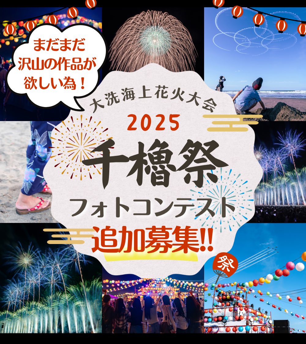 COSFES_GROD's tweet image. 🎆千櫓祭フォトコンテスト🎆

＼ 追加エントリー受付開始✨／
この機会にぜひご参加ください🎁‼️

👇応募はこちら
grod-entertainment.com/senyagurasai20…

【👗コスプレイヤー部門】自分が被写体の作品で応募✨
（自撮りもカメラマンさんに撮ってもらった写真もどちらもOK！）…