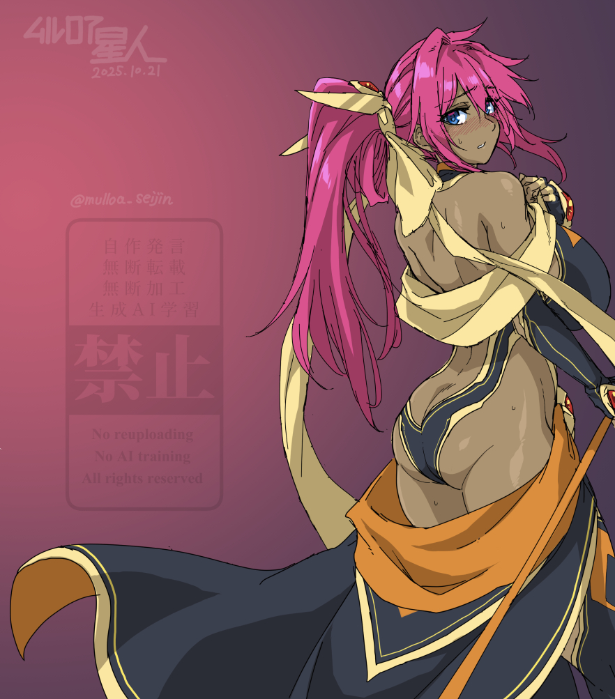 デンノコさんのワームに捕食されてぐちょぐちょにされるカームさんおまけ
最高のお祭りです 