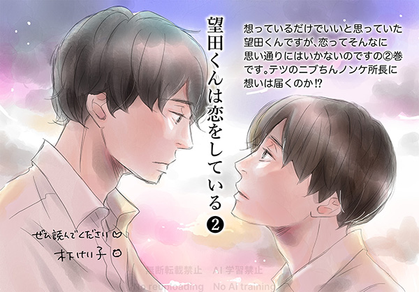 大洋図書／bs-garden on X