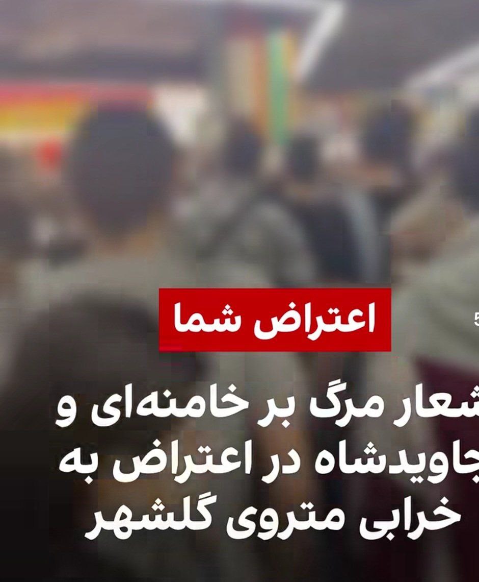 IranNewsAgency0's tweet image. 🚨خودتون رو جر بدین
🚨تیکه تیکه کنین
🚨کنفرانس بزارین
🚨هاآرتص رو بخرین
🚨این ملت جز پادشاهی پهلوی چیزی نمیخان
🚨حالا زوزه بکشین بگین پادشاهیخواهها رباتن
این صدای ملت ایرانه
بلند بگو #جاویدشاه