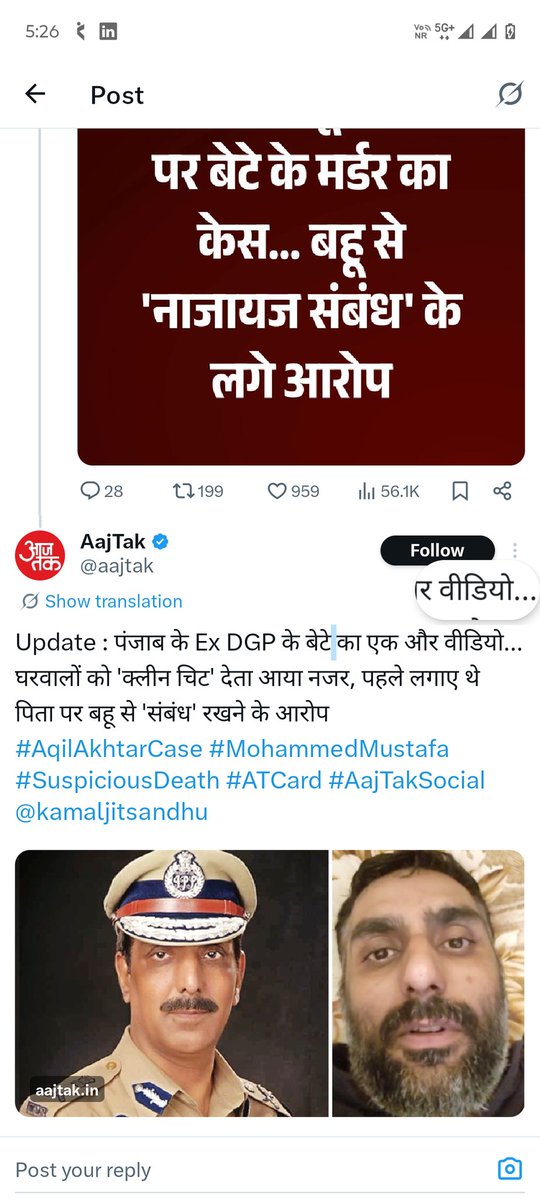 panku_chhonker's tweet image. मजहब में सब कुछ जायज है बेकार में संविधान पढ़ कर पुलिस पुलिस खेल रहे है। आसमानी किताब पदों सब क्लियर हो जाएगा ।