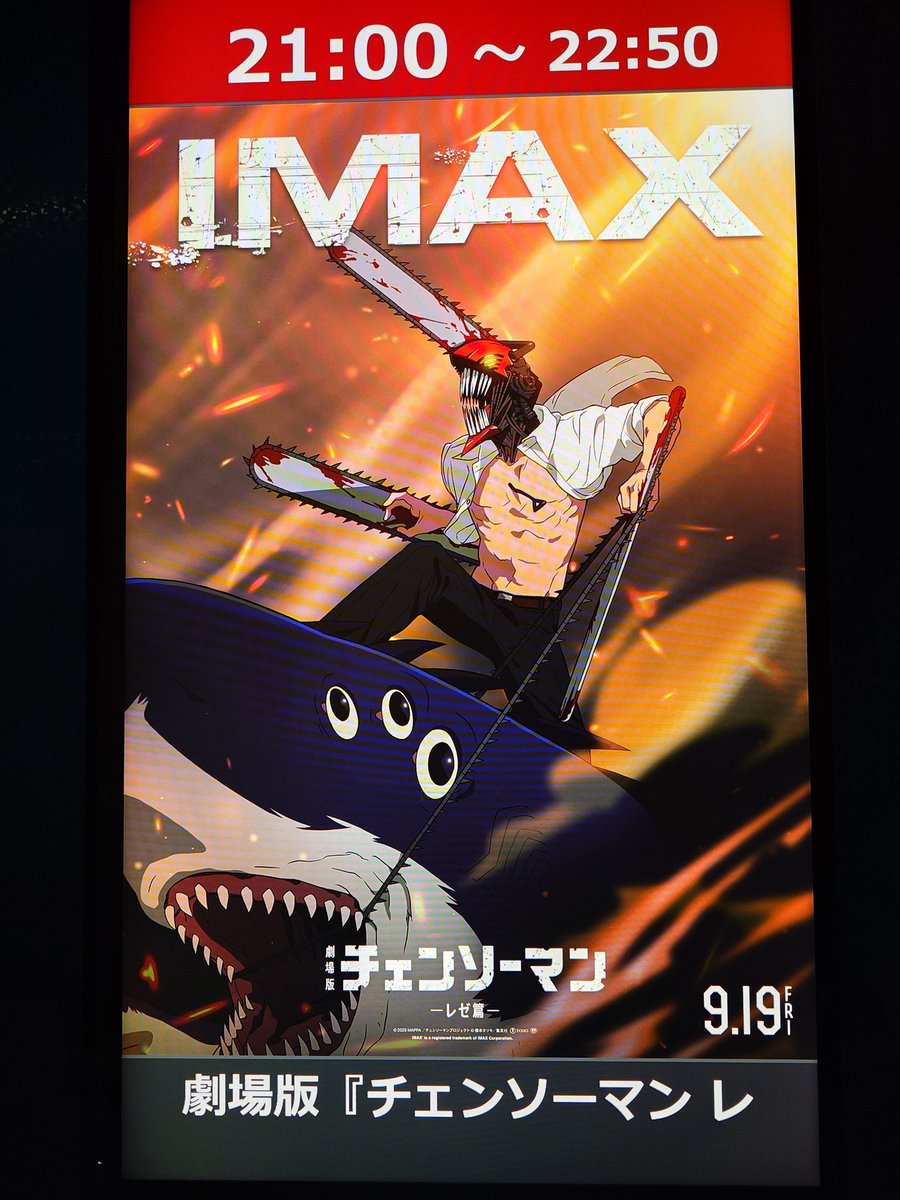 観ます！
映画館でJANE DOE聴きたくて。