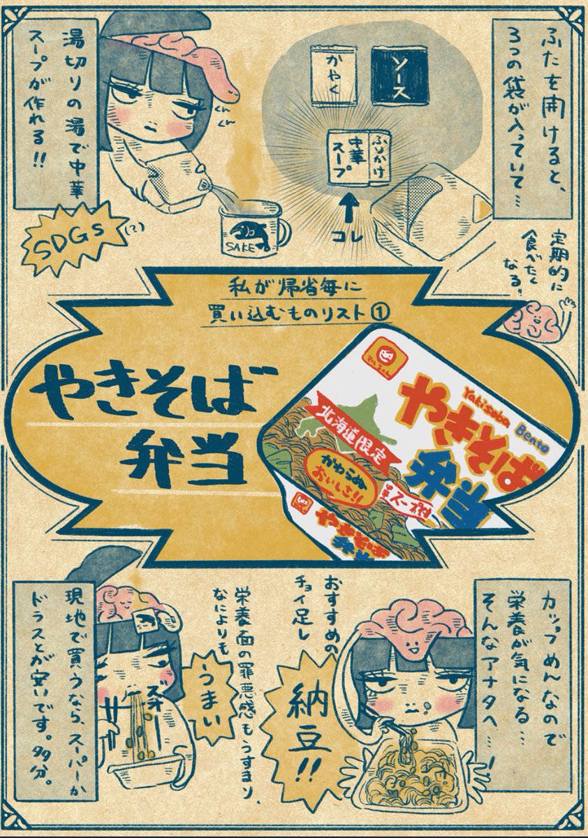 ♡きーこ❤︎‬ᒼᑋªⁿꕤ︎︎·͜·♡専用♡ ぽぽちゃ！ on X