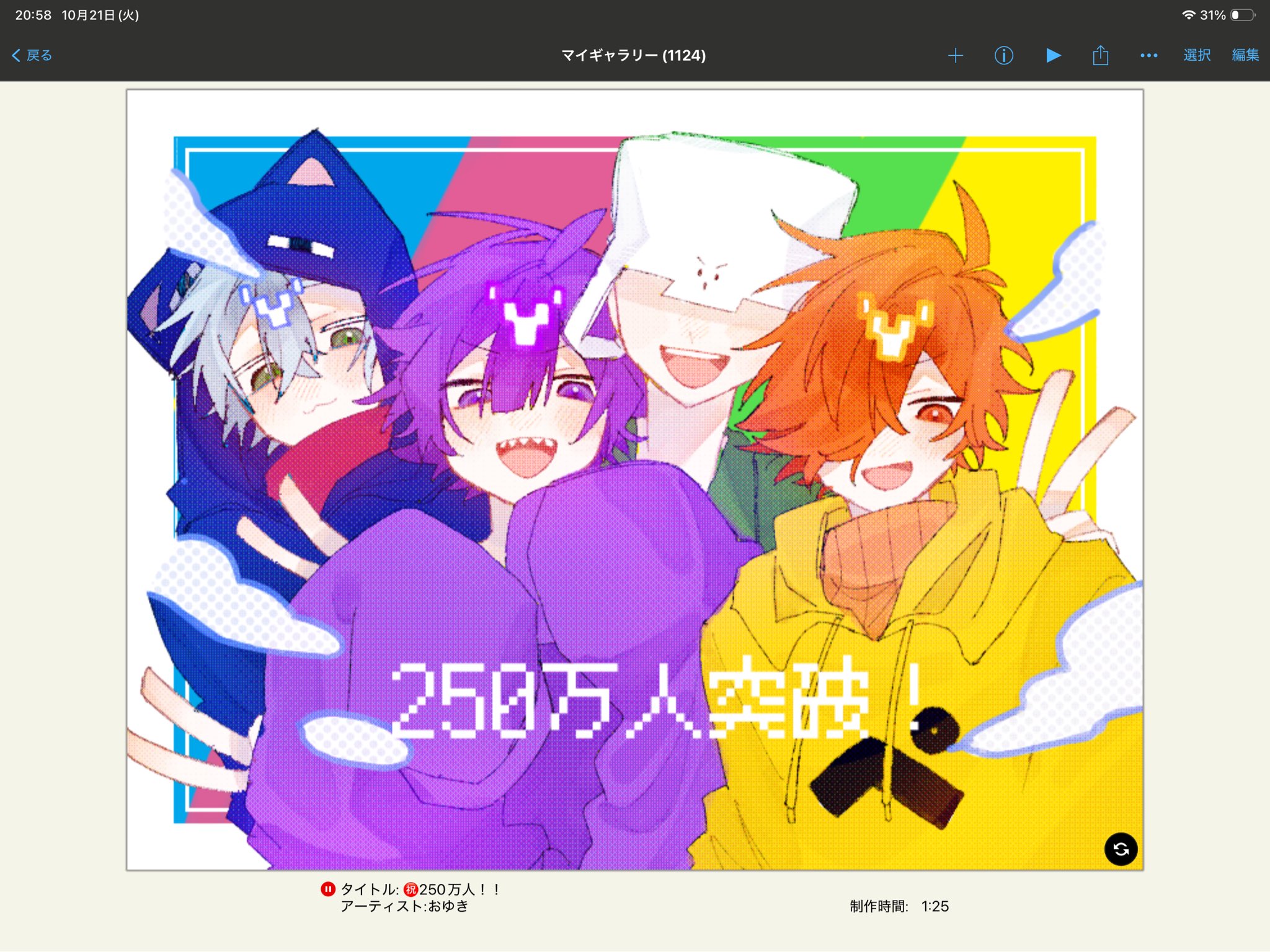 ゆき‪︎‬ ‪︎‬︎⭐︎他の方は御遠慮ください。 おゆき on X: 