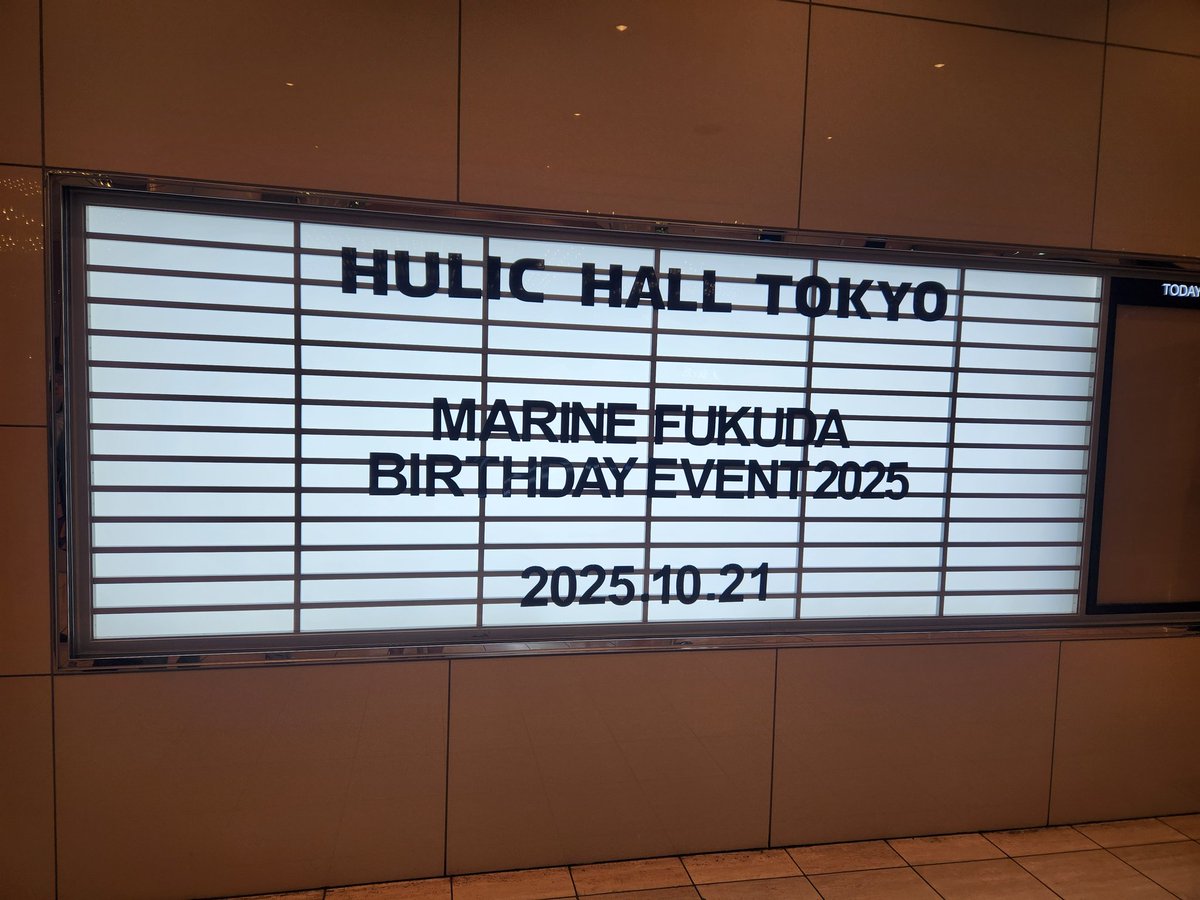 (*･ω･)ノ⚾

今日は現場のはしごでした‼️

まず有楽町の@ヒューリックホール東京でつばきファクトリー・福田真琳さんのBDイベント。

恐竜🦖と小田和正がいました🎵

そこから錦糸町に移動して@タワーレコード錦糸町パルコ店で中島卓偉のインストアイベント。

あす２２日、ニューアルバム「Retake
