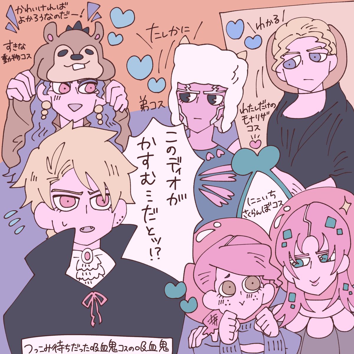 かわいいコスプレもふざけたコスプレも好き🥹🫶