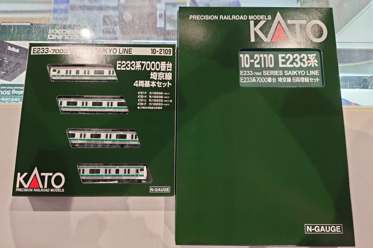製品入荷のご案内②】 ・10-2109 E233系7000番台 埼京線 4両基本セット