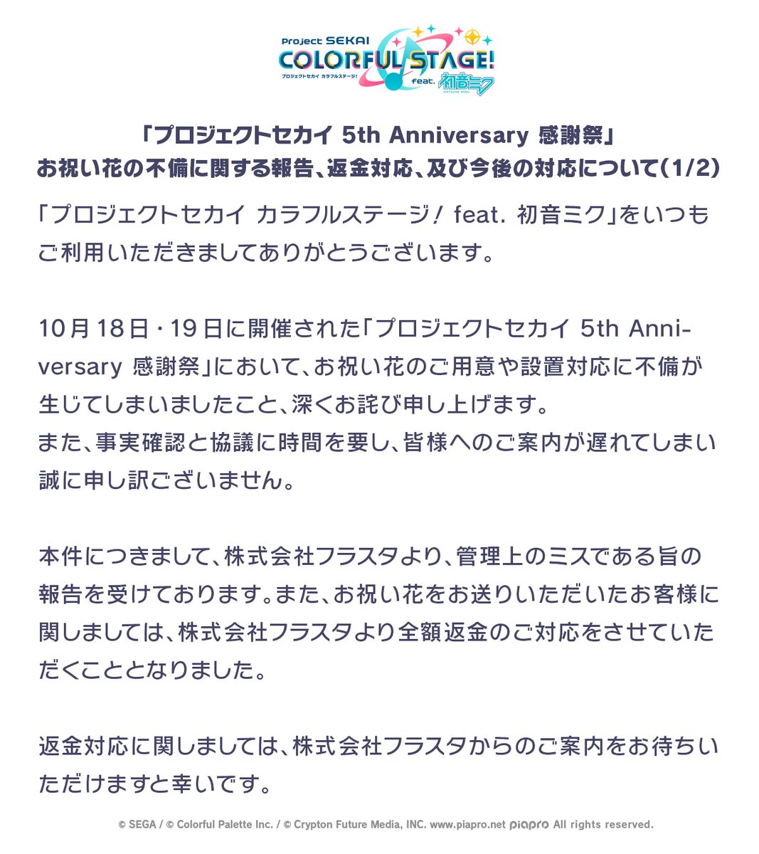 はげあたま (@hageatama) / Posts / X