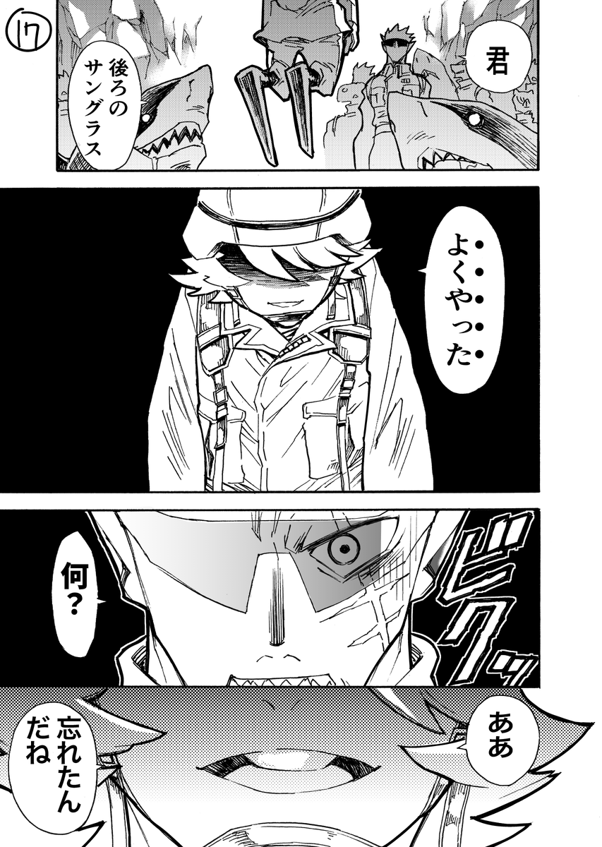 (6/10) 