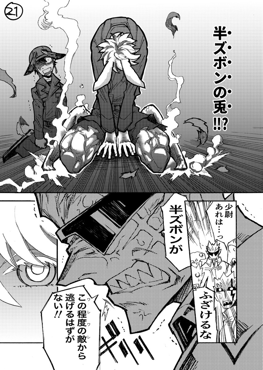 (7/10) 