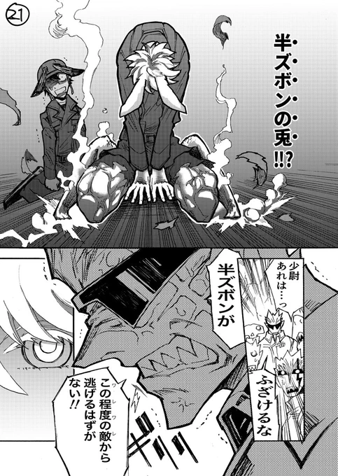 (7/10) 