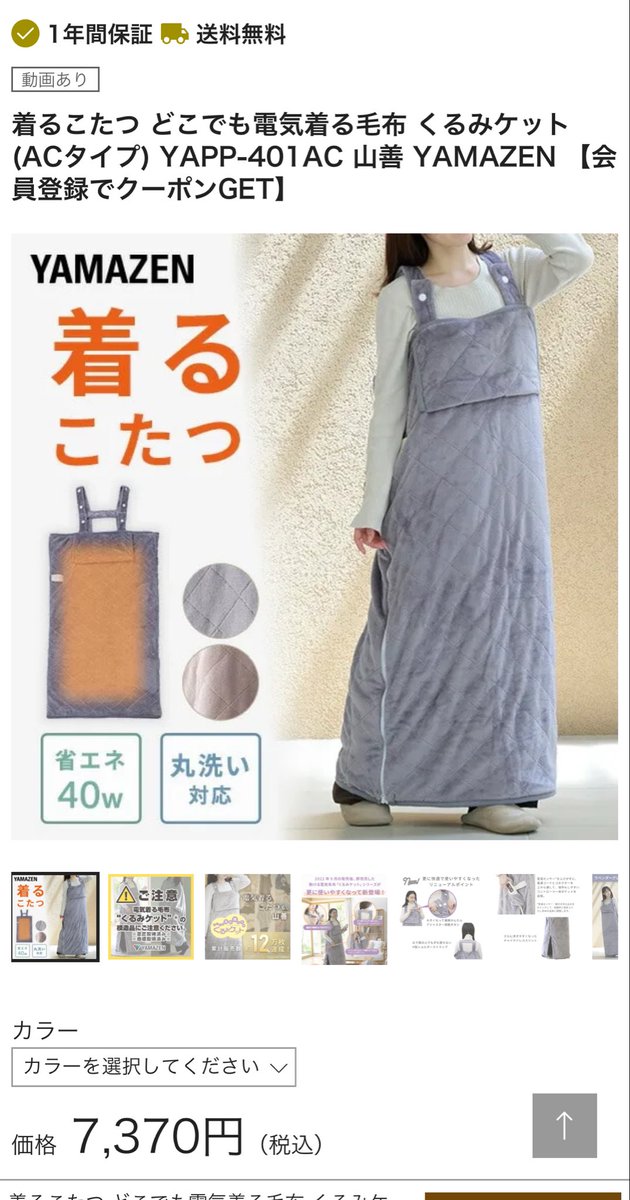 【2枚セット】nujabes kumomi 未使用　7インチ わたなべおうみ🐧 on X