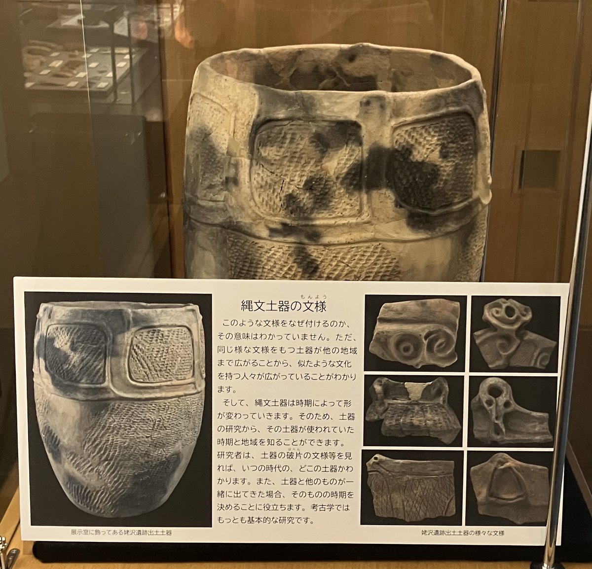 須恵器？　土器？　海外？　アフリカ？　アジア？ 須恵器？ 土器？ 海外？ アフリカ？ アジア？