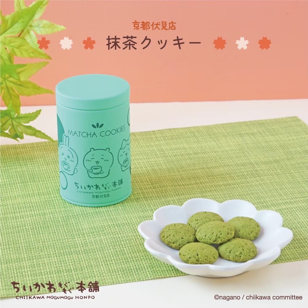 ちいかわもぐもぐ本舗 on X