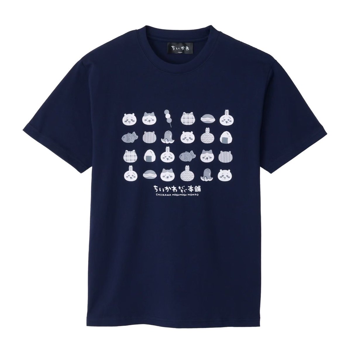 ちいかわもぐもぐ本舗 on X