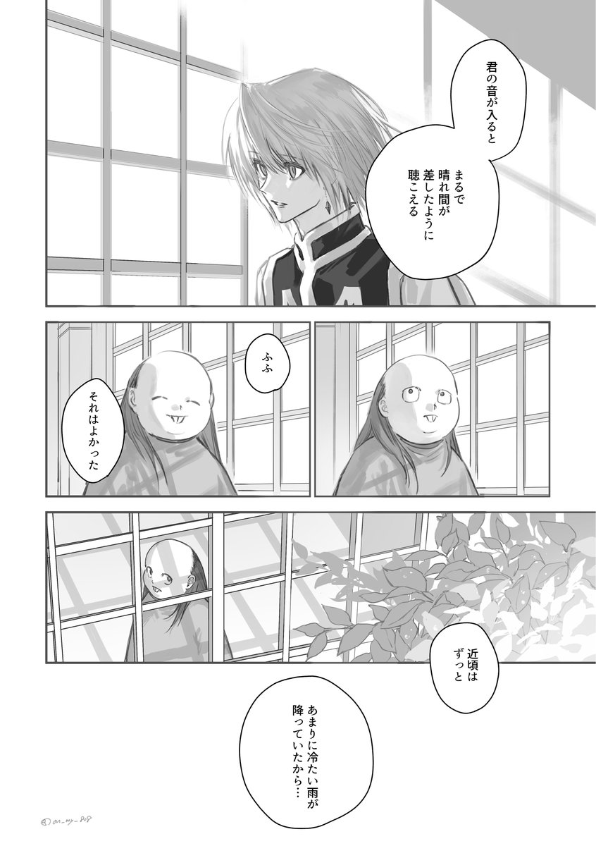 会田 (@on_my_808) on Twitter photo 楽器(クラ+セン) 楽器(クラ+セン)