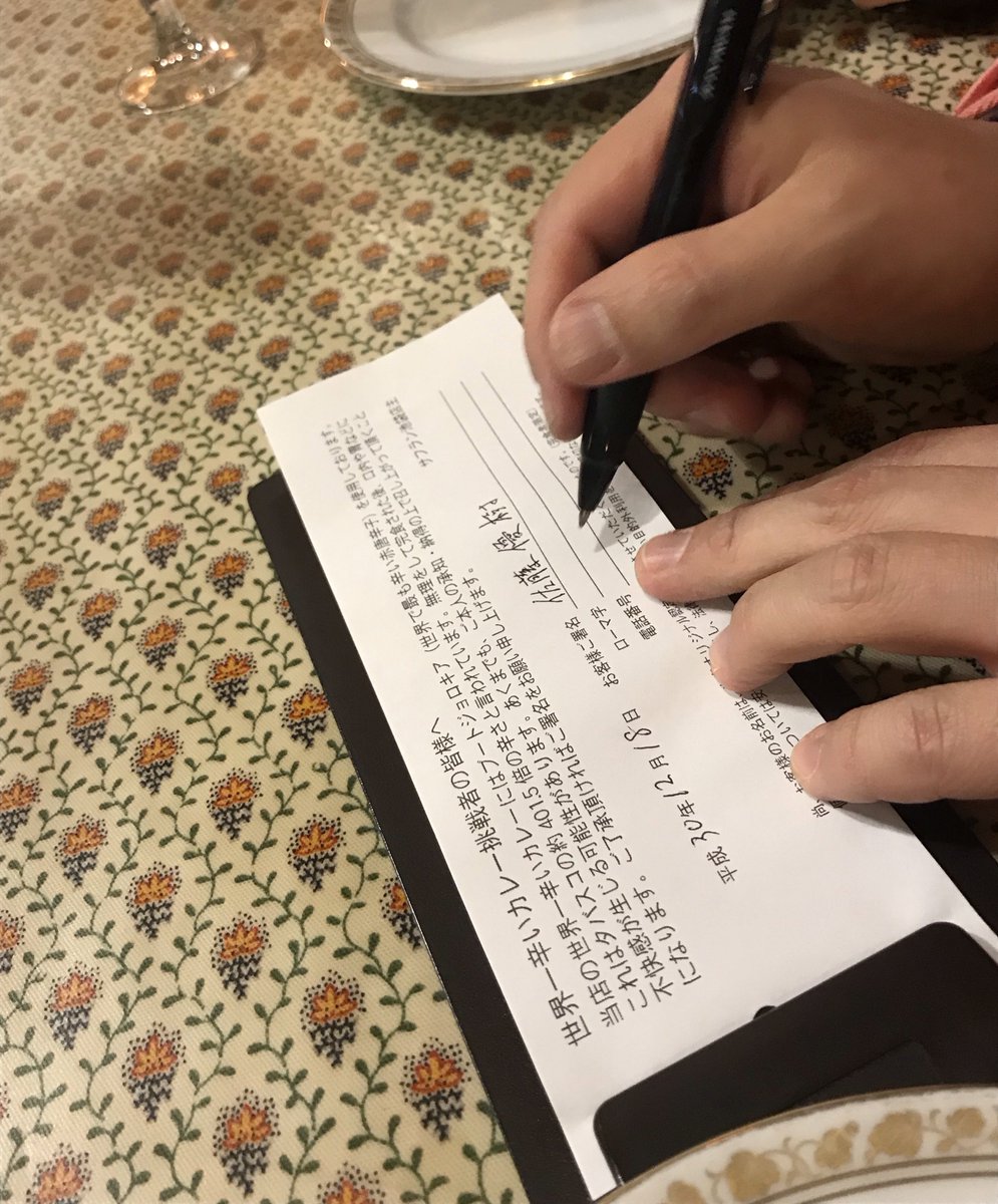 佐藤優樹 FSK 28個セット 佐藤優樹 FSK 28個セット 佐藤優樹セット fsk等