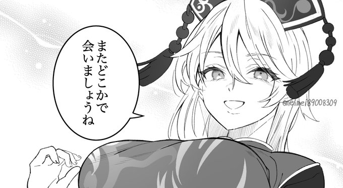 改めて、例大祭はお立ち寄りありがとうございました‼️ 