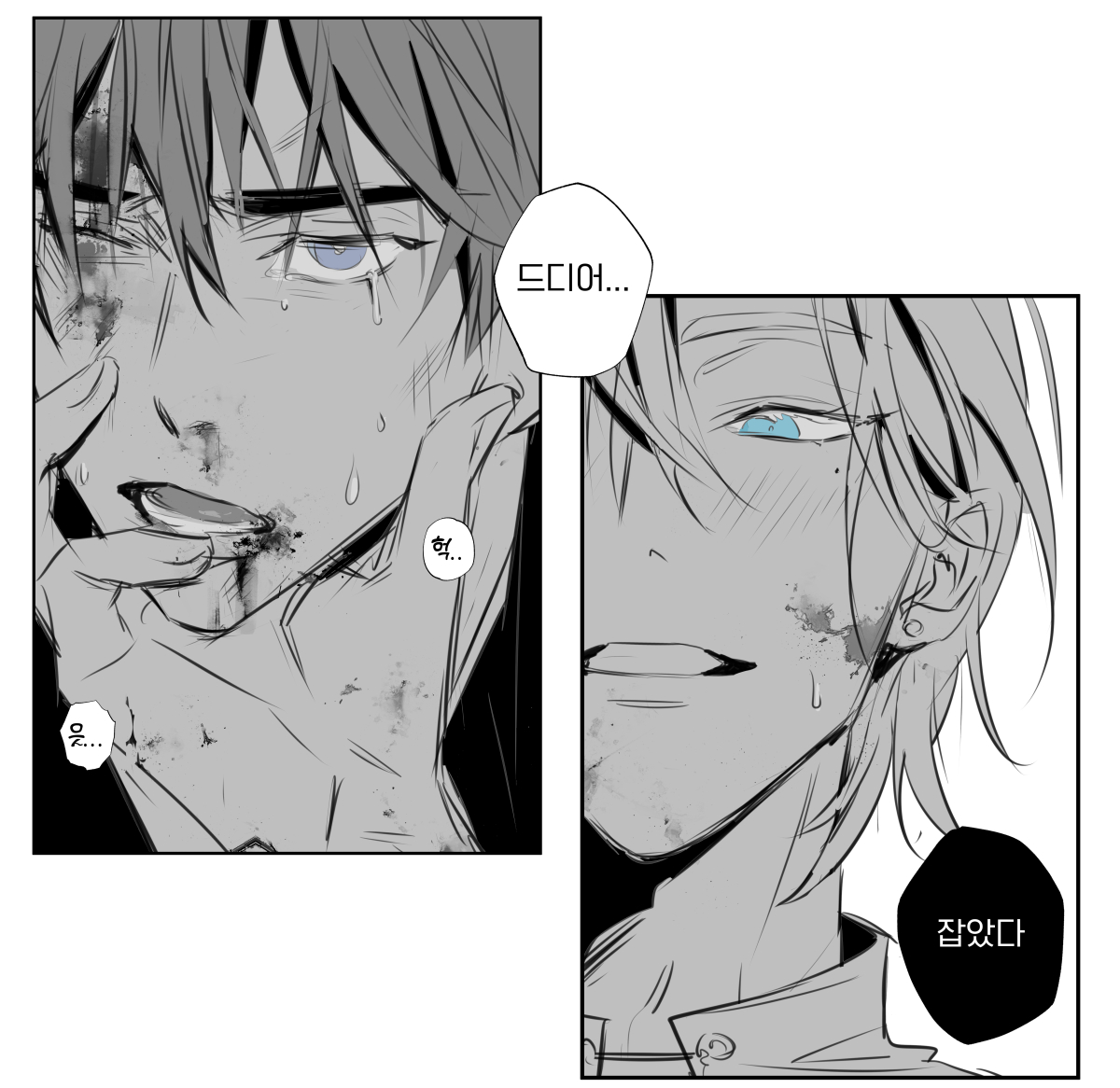 놔갱💜💙 말을 아끼겠슨..