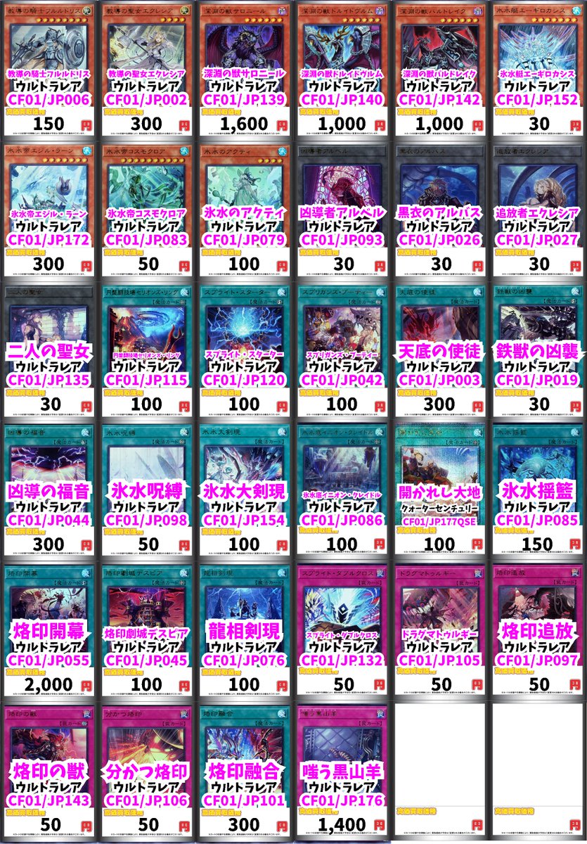 カードボックスヨコハマ本店 on X