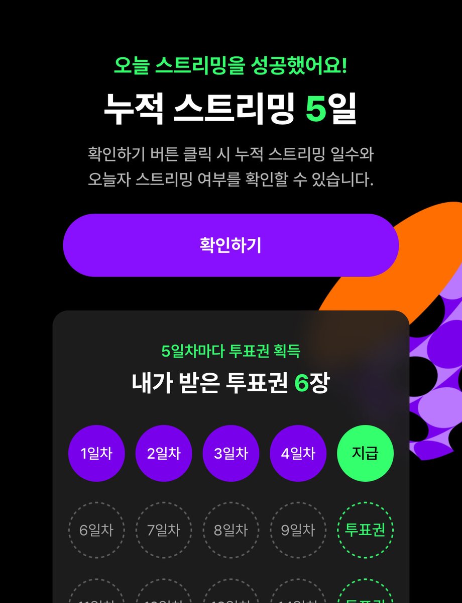 정국 서포터즈 JUNGKOOK SUPPORTERS (fan) (@jjk_supporters) on Twitter photo 🗳️ | 멜론 ‘최애 포인트’ 어제 동시간대 대비 회수하지 못한 포인트가 많습니다 지금 멜론에 정국 입덕포인트 자랑해 주세요 💚  
‣명의당 3개 계정 이용 ➺ 계정당 1일 3회(스밍권 O) or 1회 (스밍권 X)
➕ MMA ‘투표부스팅’ 매일 출석도 챙겨주세요 🗳️ | 멜론 ‘최애 포인트’ 어제 동시간대 대비 회수하지 못한 포인트가 많습니다 지금 멜론에 정국 입덕포인트 자랑해 주세요 💚  
‣명의당 3개 계정 이용 ➺ 계정당 1일 3회(스밍권 O) or 1회 (스밍권 X)
➕ MMA ‘투표부스팅’ 매일 출석도 챙겨주세요