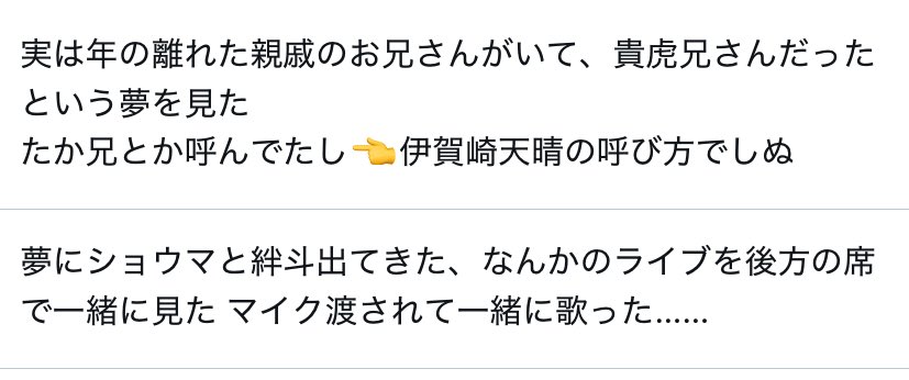 最近夢に特撮キャラ出てくるんだけどノクス辺りに操作されてます？