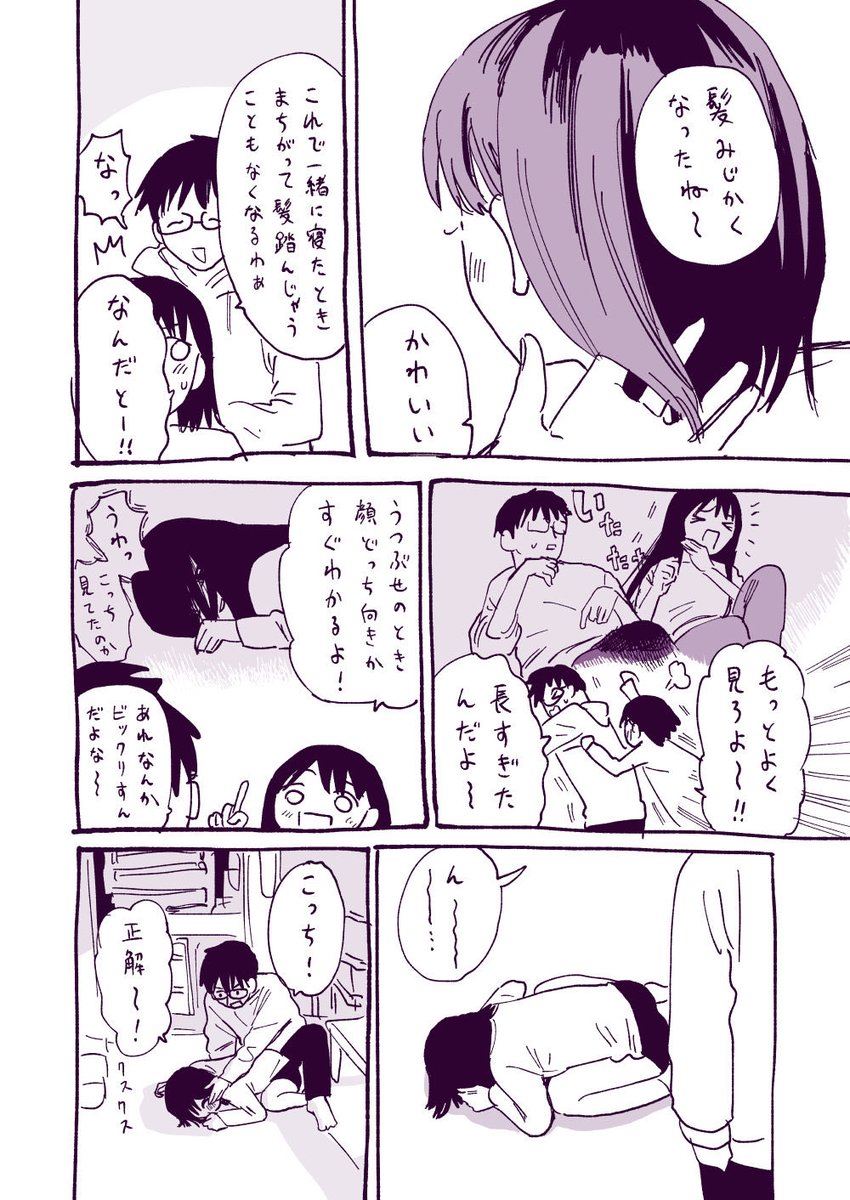 ギャアアアオオオギャアアアアア 