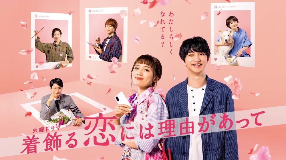 꾸미는 사랑에는 이유가 있어!!
넘 좋은..드라마였다