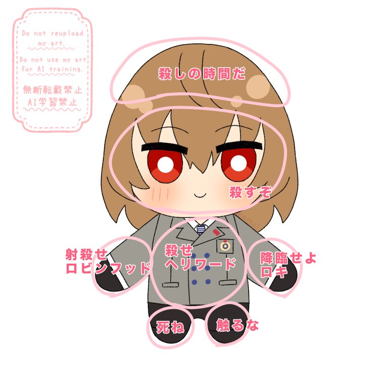 こぼし tweet media