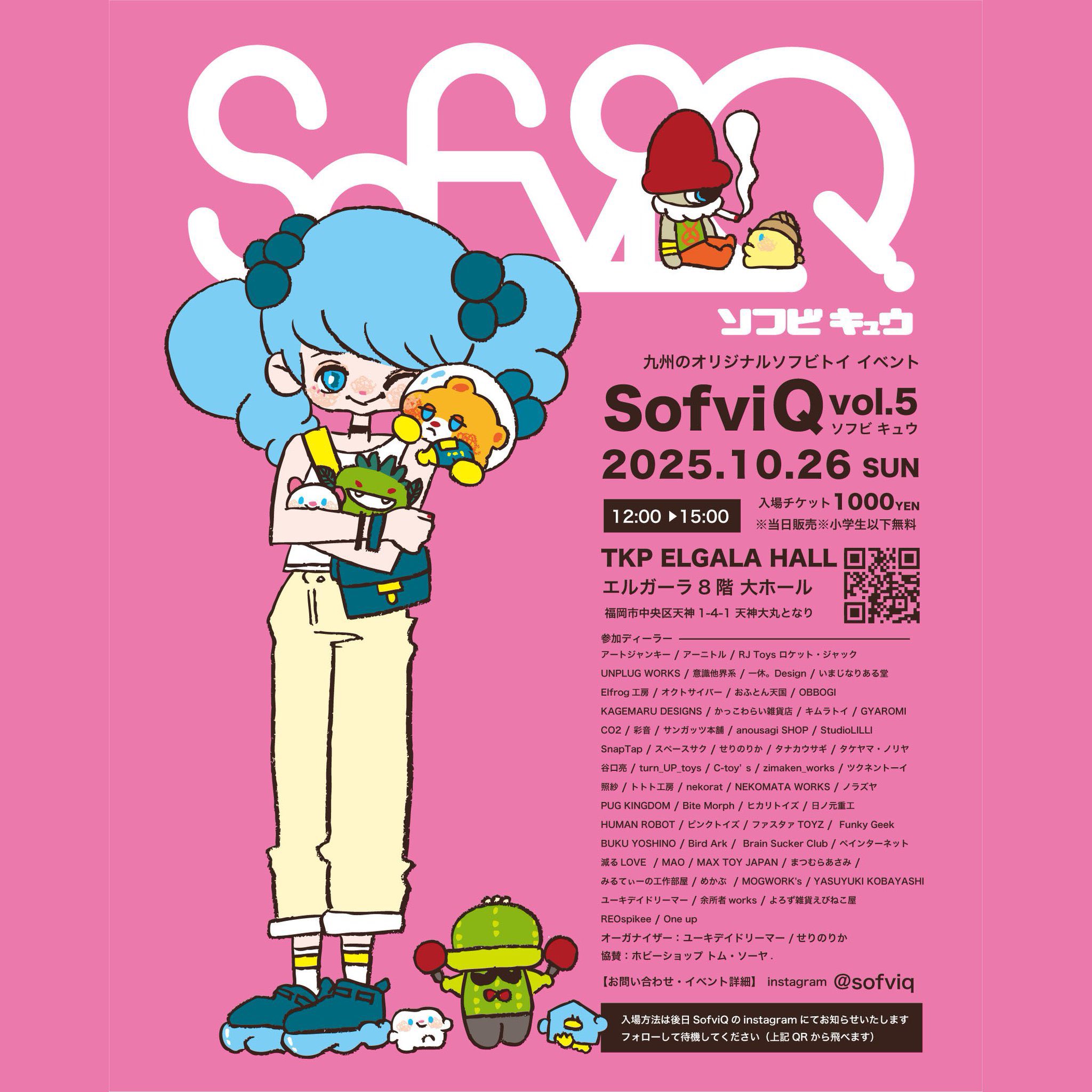 human robot アストロブー　ASTRO Boo! HUMAN ROBOT on X