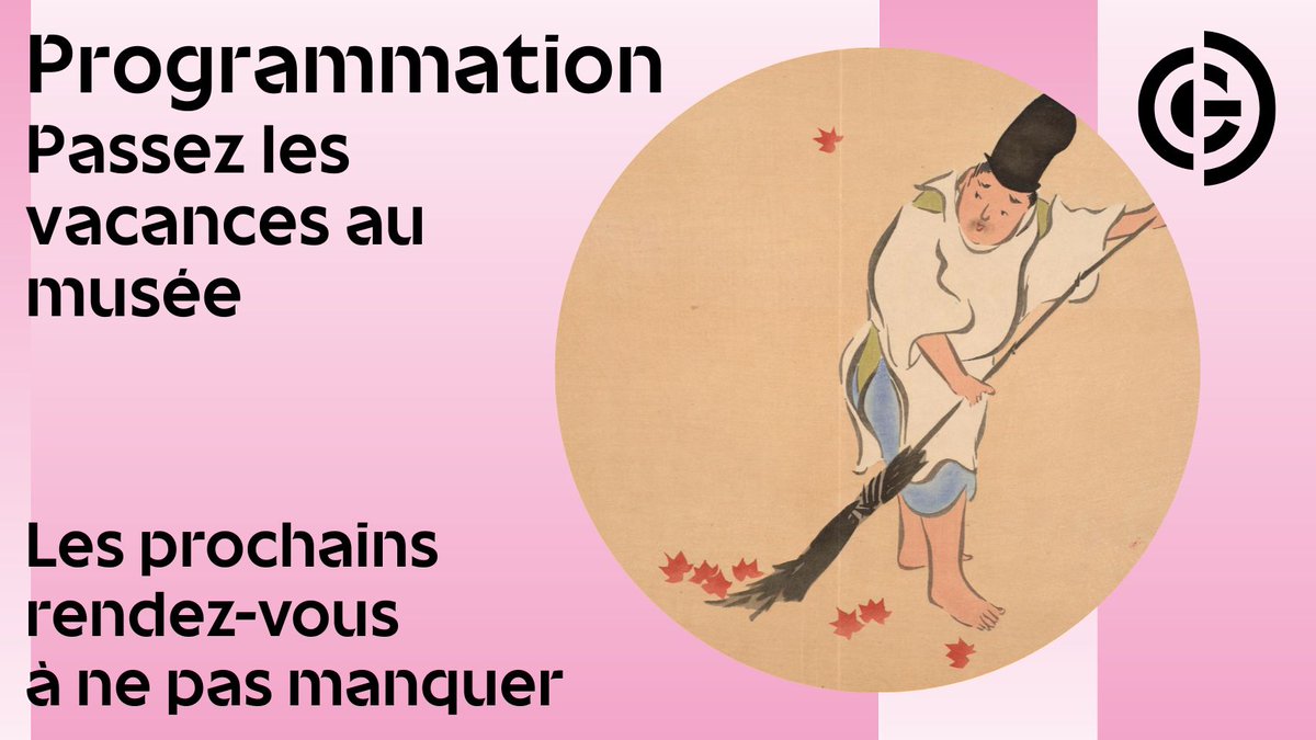 🍂 VACANCES
Passez les vacances au musée Guimet ! Du samedi 18 octobre au dimanche 2 novembre, une multitude d'événements captivants vous attendent, adaptés à tous les publics : adultes, enfants, familles. Ateliers, visites, rencontres...
Programme ➡️ guimet.fr/fr/agenda
