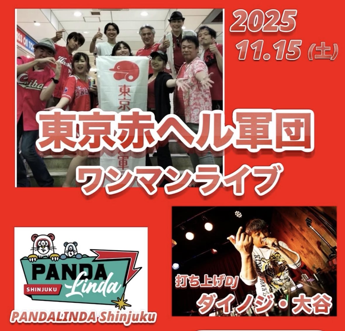 ポップスや歌謡曲は難しい！
今日はこの2本分を練習していたけど、とにかく難しい！

完コピと言うよりは自分なりのアプローチをする訳だけど、それでもある程度の再現度はもちろん必要で。
限られた時間でも出来る限りの準備をして本番で仕留めきりたいと思います。