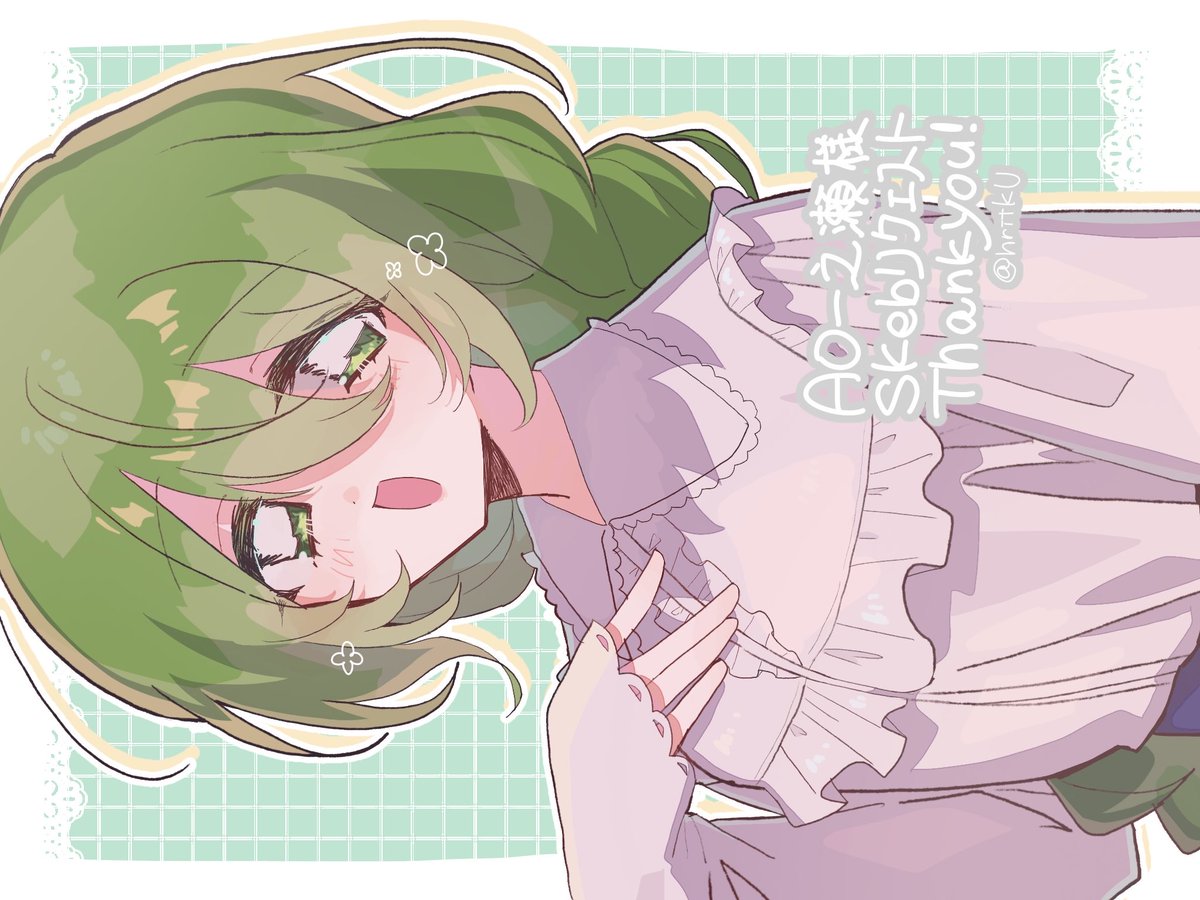 #commission #skeb リクエストありがとうございました！ 横です