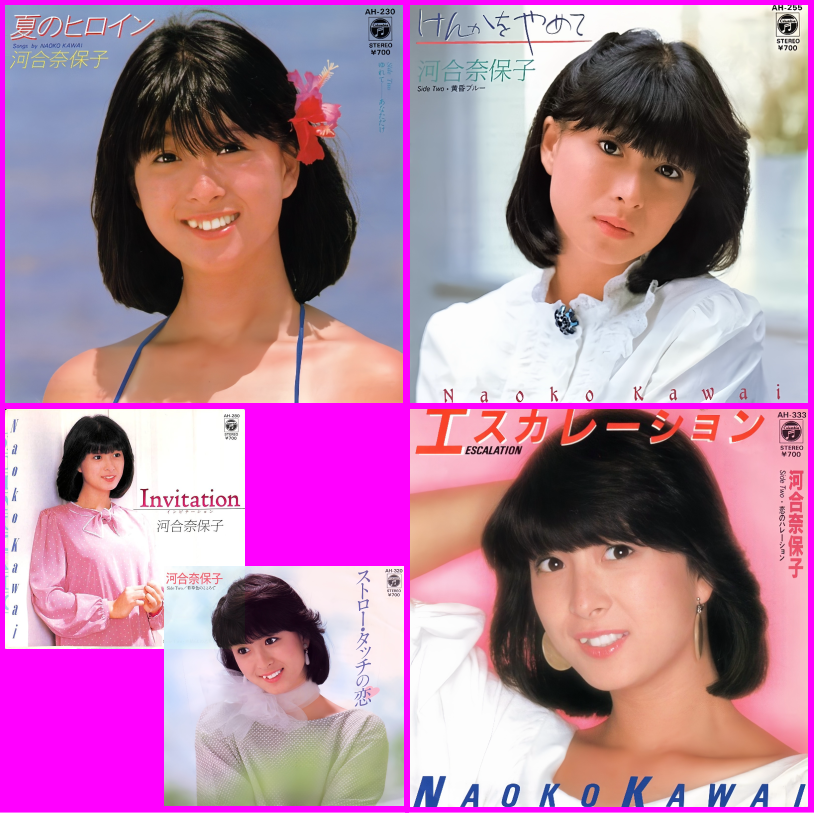 チェリー｜昭和TVワンダーランド on X