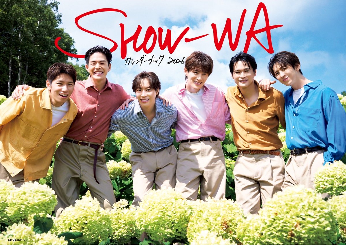 SHOW-WAより再びお知らせ🙇‍♀️ SHOW-WA 1stカレンダーブックの 表紙