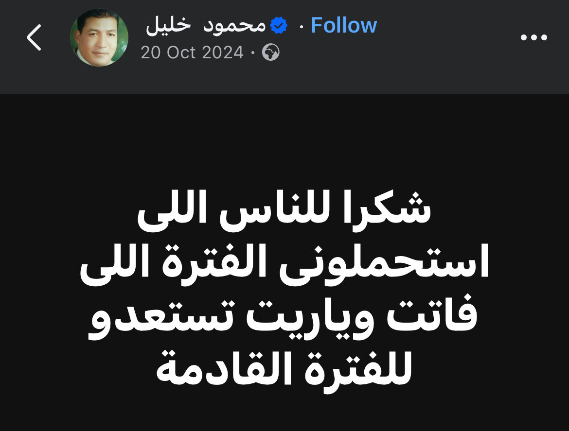 mohamed osman (@theonlyosman) on Twitter photo 