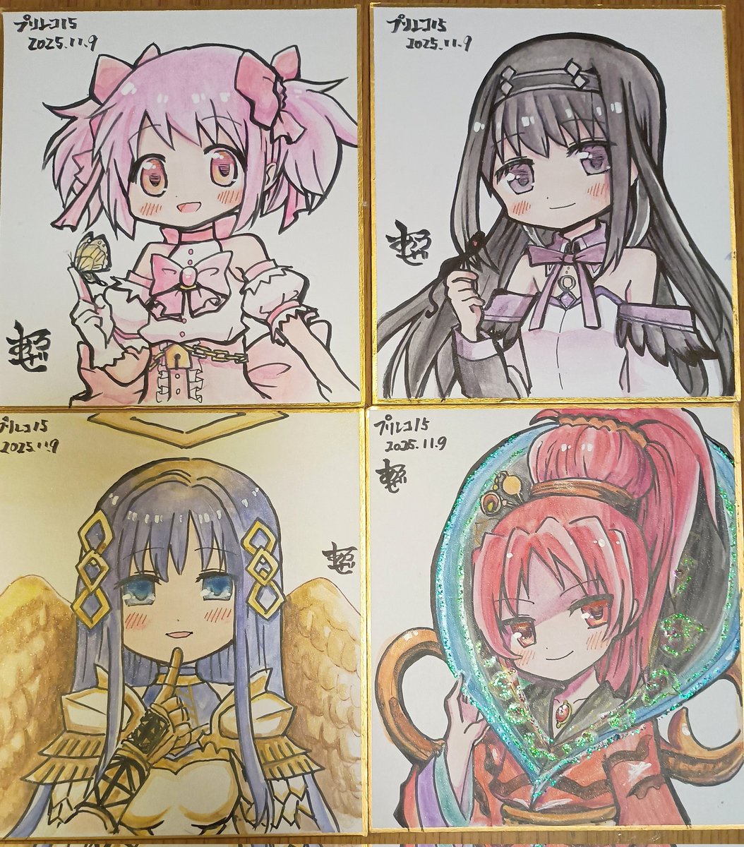 _panda_u_k's tweet image. プリレコ15にて頒布予定のミニ色紙(136✕121)Vol.9です🍀
価格は1000円です🐼
新刊と共にお取り置き可能ですのでよろしければ返信でお声掛けください✨
🌸鹿目まどか(廻天ver.)
🌸暁美ほむら(廻天ver.)
🌸七海やちよ(ヒストリアver.)
🌸佐倉杏子(ドッペルver.)