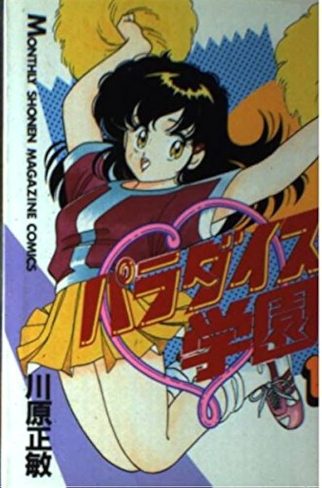 ちゅん (@chun4649) / Posts / X