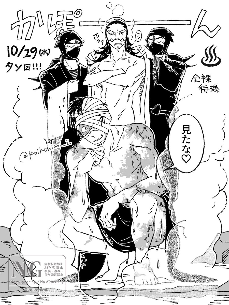 ⭐️つねです⭐️ 六界 (@KLAZnxNhose2pBV) / Posts / X