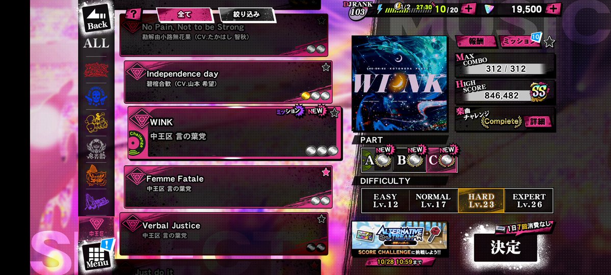 ハードだけど爆速フルコン完了っと