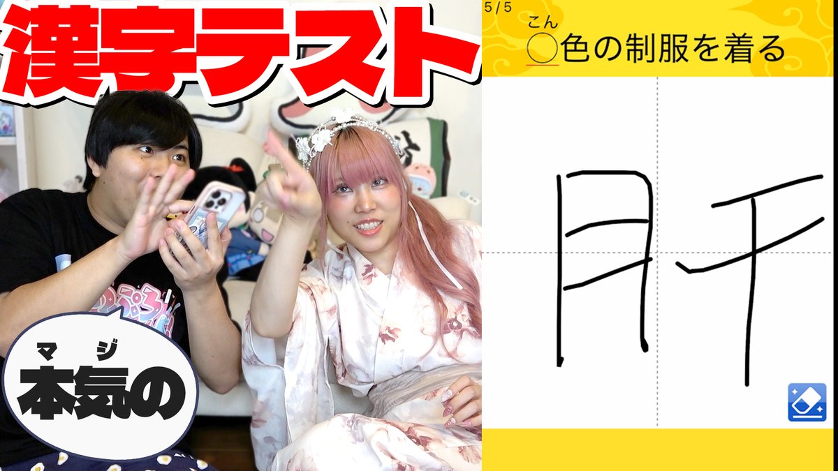 今日の風呂ちゃんです！！！！
撮影から時間が経ってて、言ってる事が時空の歪み発生してます！
それはそうとしてぜのぷろにとある説が浮上…？

【悲報】ぜのぷろさん、バカすぎる 
youtu.be/1kxfIE0emXk?si… <a href="/YouTube/">YouTube</a>より