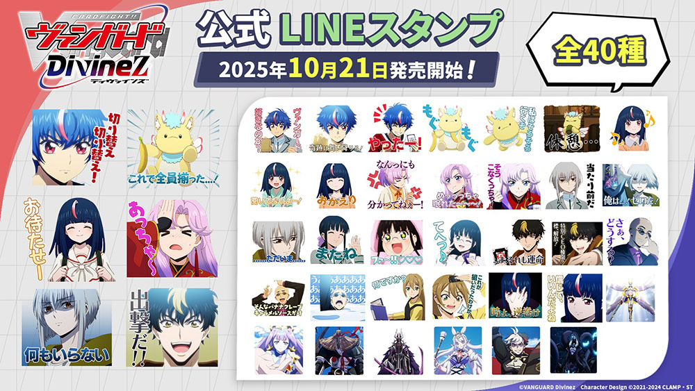 カードファイト!! ヴァンガード公式 on X