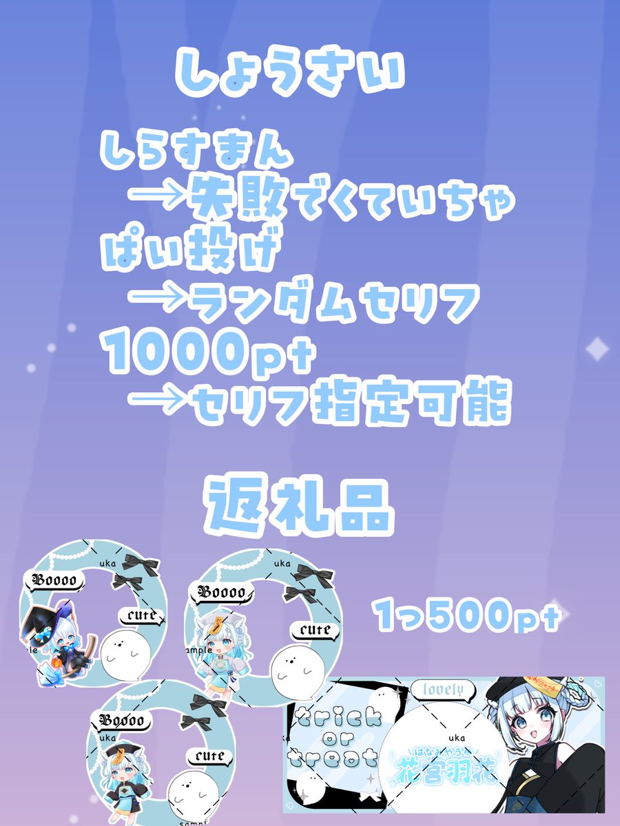 遅れましたー！！
21:30から配信つけます！！

＋4ほしい！！返礼品すぐわたす！！
みんな良かったら来てねᐡっ ̫ ᴗ ̳ᐡ