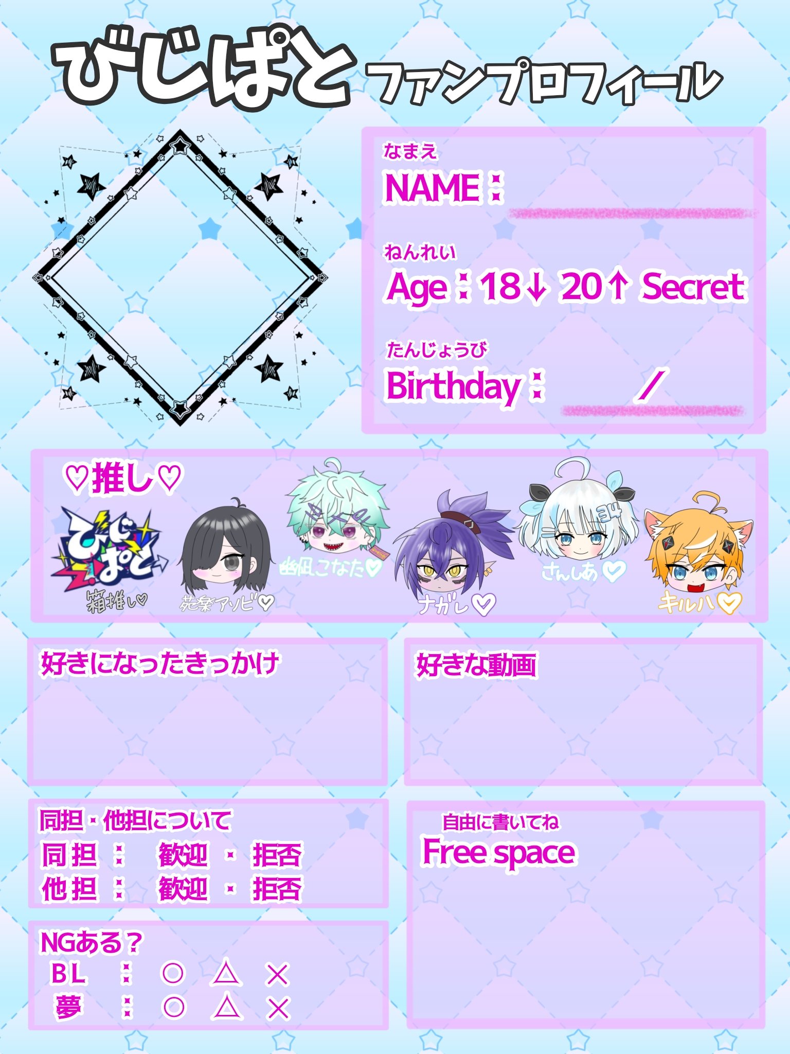 あ 氏 « プロフ更新 » プロフカード - Search / X