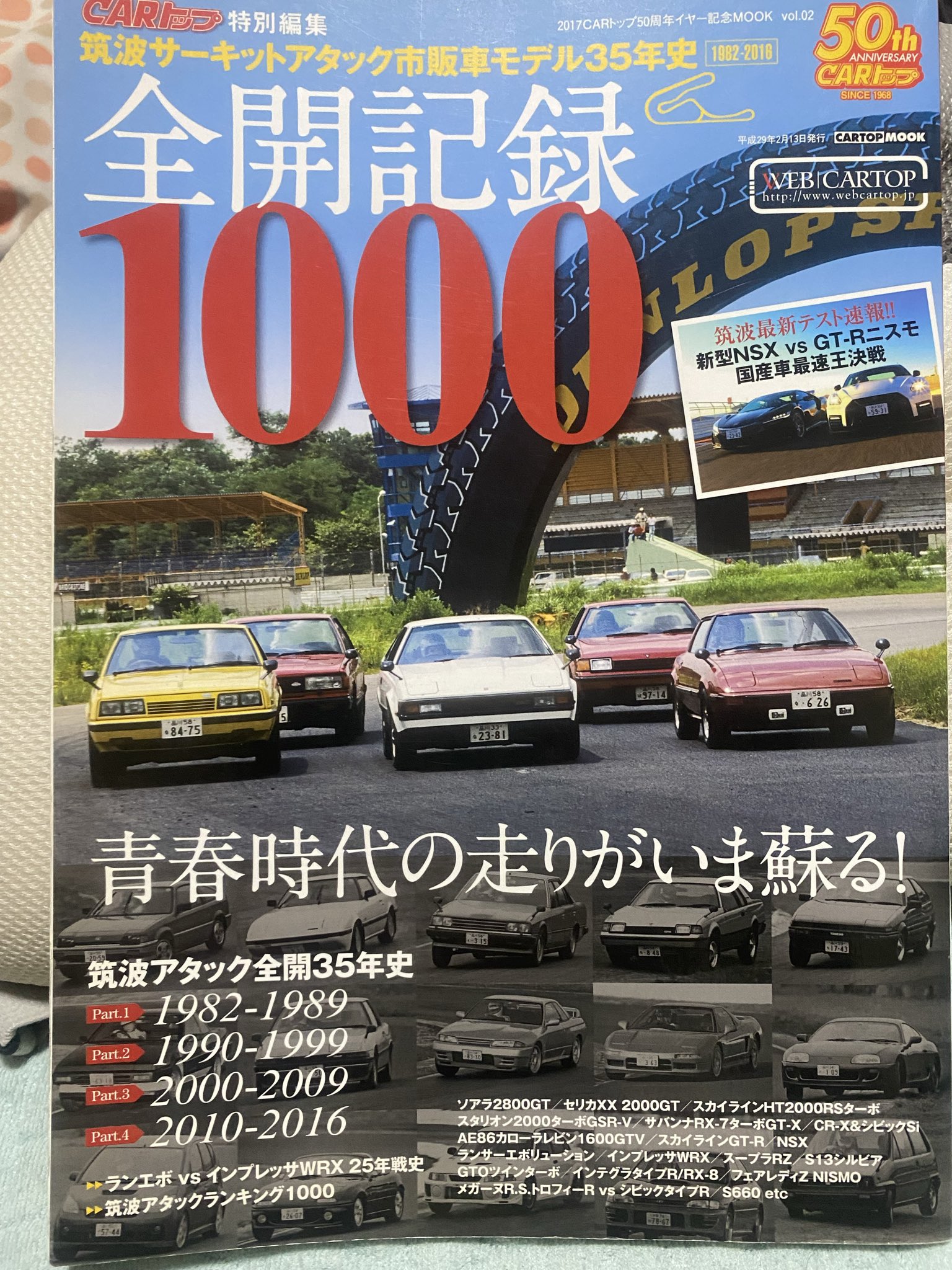 さっきー @発送は9月11日以降 じゃっきーwaka on X: 